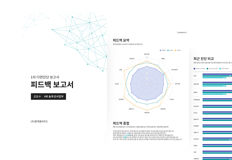 contents_04_m