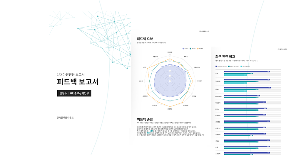 contents_04_t